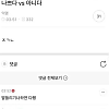 썸네일-100살이면 91살이 말 놓는 거 기분 나쁘다 vs 아…-이미지