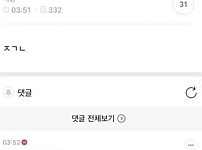 썸네일-100살이면 91살이 말 놓는 거 기분 나쁘다 vs 아니다-이미지
