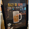 썸네일-치맥에 이은 빵맥.jpg-이미지