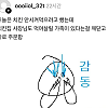 썸네일-오늘은 치킨 안 시켜 먹으려고 했는데......-이미지