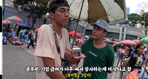 nokbeon.net-포플리즘으로 망했다던 베네수엘라 여행유튜버 후기-37번 이미지