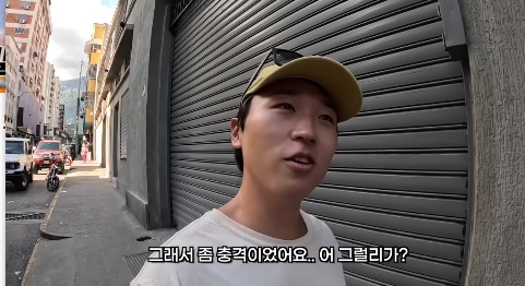 nokbeon.net-포플리즘으로 망했다던 베네수엘라 여행유튜버 후기-27번 이미지