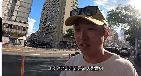 nokbeon.net-포플리즘으로 망했다던 베네수엘라 여행유튜버 후기-30번 이미지