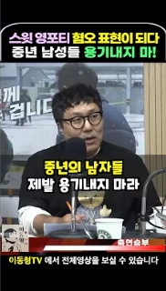 nokbeon.net-요즘 2030 MZ세대들이 인식하는 4050 영포티 세대-6번 이미지