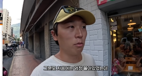 nokbeon.net-포플리즘으로 망했다던 베네수엘라 여행유튜버 후기-24번 이미지