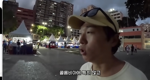 nokbeon.net-포플리즘으로 망했다던 베네수엘라 여행유튜버 후기-43번 이미지