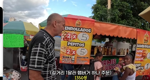 nokbeon.net-포플리즘으로 망했다던 베네수엘라 여행유튜버 후기-38번 이미지