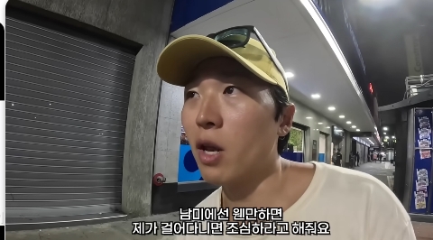 nokbeon.net-포플리즘으로 망했다던 베네수엘라 여행유튜버 후기-66번 이미지