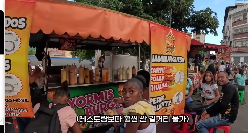 nokbeon.net-포플리즘으로 망했다던 베네수엘라 여행유튜버 후기-39번 이미지