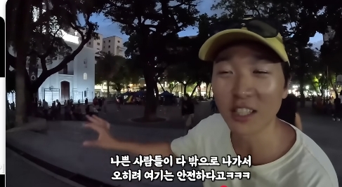 nokbeon.net-포플리즘으로 망했다던 베네수엘라 여행유튜버 후기-46번 이미지