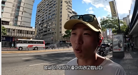 nokbeon.net-포플리즘으로 망했다던 베네수엘라 여행유튜버 후기-29번 이미지