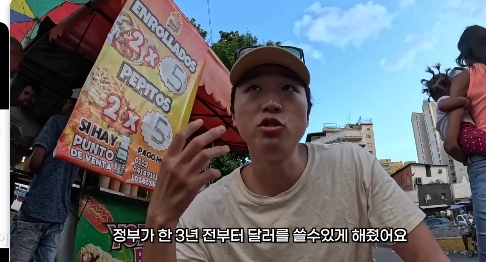 nokbeon.net-포플리즘으로 망했다던 베네수엘라 여행유튜버 후기-40번 이미지