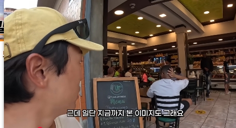 nokbeon.net-포플리즘으로 망했다던 베네수엘라 여행유튜버 후기-28번 이미지