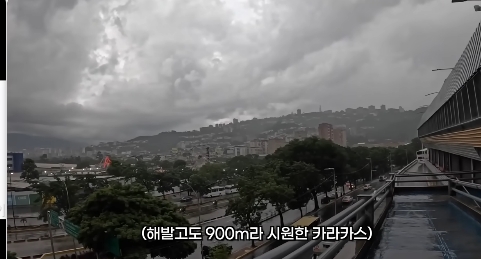 nokbeon.net-포플리즘으로 망했다던 베네수엘라 여행유튜버 후기-8번 이미지