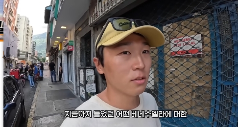 nokbeon.net-포플리즘으로 망했다던 베네수엘라 여행유튜버 후기-25번 이미지