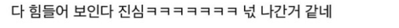 nokbeon.net-아기 키우는 집 왔는데 장난감도 지쳐보여.jpg-3번 이미지