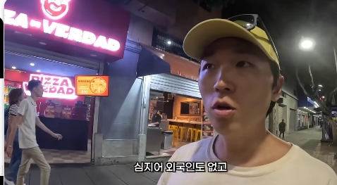 nokbeon.net-포플리즘으로 망했다던 베네수엘라 여행유튜버 후기-68번 이미지