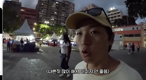 nokbeon.net-포플리즘으로 망했다던 베네수엘라 여행유튜버 후기-45번 이미지