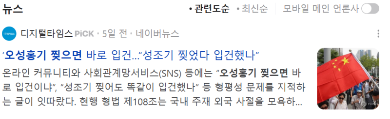 nokbeon.net-호주에서 생후 9개월 아기에게 테러한 바퀴벌레 근황-8번 이미지