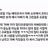썸네일-멀티프로필을 잘 모른 아빠.jpg-이미지