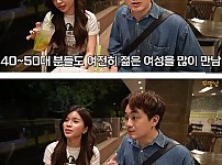 썸네일-베트남 여자와 연애 현실-이미지