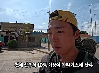 썸네일-포플리즘으로 망했다던 베네수엘라 여행유튜버 후기-이미지