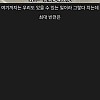 썸네일-인터넷으로 해바라기씨를 구입한 중국인-이미지