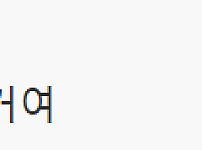 썸네일-의정부고 졸업사진 레전드.jpg-이미지