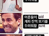 썸네일-청소년들이 성적 확인하기를 두려워함.jpg-이미지