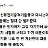 썸네일-남자한테는 전기 충격기를 안 빌려주는 이유.jpg-이미지