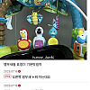 썸네일-아기 키우는 집 왔는데 장난감도 지쳐보여.jpg-이미지