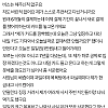 썸네일-한 여자가 7년 다닌 헬스장에서 서운했던 이유-이미지