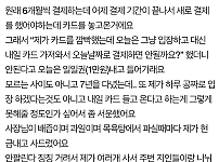 썸네일-한 여자가 7년 다닌 헬스장에서 서운했던 이유-이미지