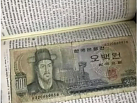 썸네일-잊고 있던 비상금 발견.jpg-이미지