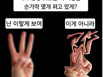 썸네일-내가 안경 벗었을 때 사람들.jpg-이미지