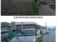 썸네일-21살 차이 베트남 국결 커플 근황-이미지