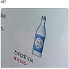 썸네일-술집에서 의외로 4500원에 가능한 것.jpg-이미지