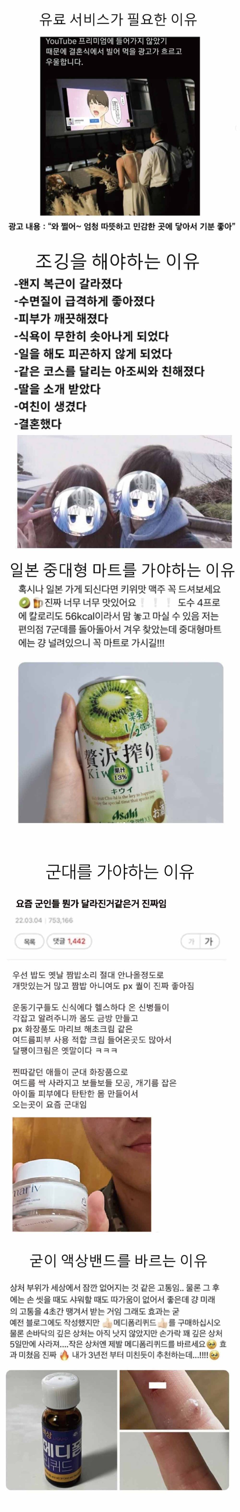 nokbeon.net-전자레인지에 넣으면 안되는것들-2번 이미지