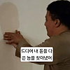 썸네일-드디어 내 돈을 다 쓴 놈을 찾아냈어.jpg-이미지