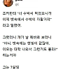 썸네일-이모 : 너 이제 뱃속에 수박 자란다 ㅋㅋ.jpg-이미지