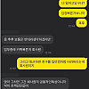 썸네일-답장 빠른 거 보니 일하고 있구나?-이미지