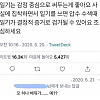 썸네일-일기를 감정적으로 써야 하는 이유.jpg-이미지