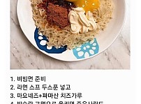 썸네일-계란마요 비빔면 레시피-이미지