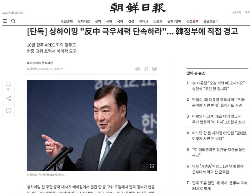 nokbeon.net-호주에서 생후 9개월 아기에게 테러한 바퀴벌레 근황-7번 이미지