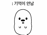 썸네일-비밀 안 퍼트리는 입 무거운 사람 특.jpg-이미지