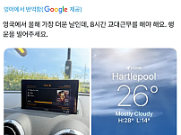 썸네일-의도치 않은 영국인의 도발.jpg-이미지