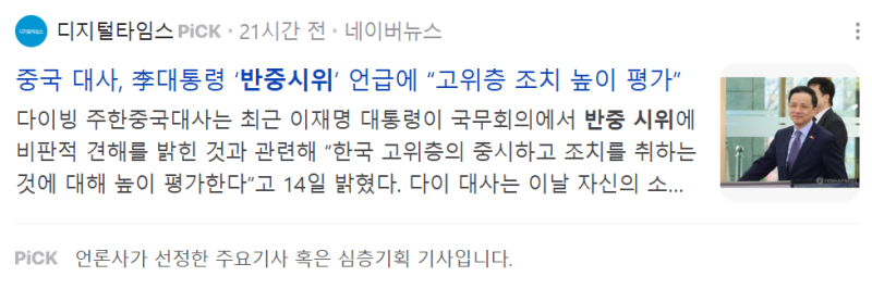 nokbeon.net-호주에서 생후 9개월 아기에게 테러한 바퀴벌레 근황-9번 이미지