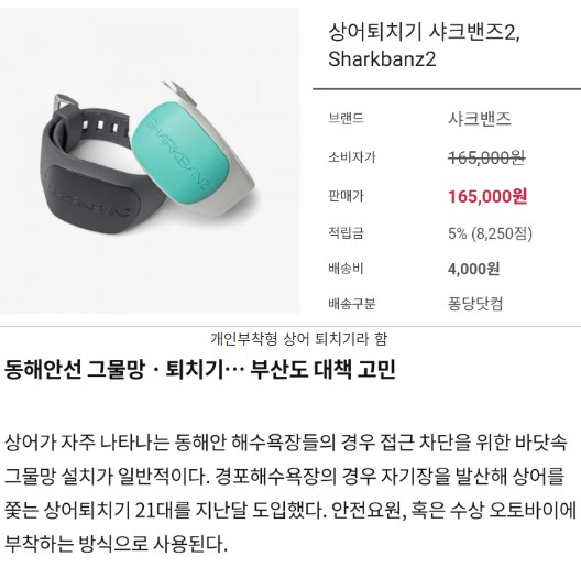 nokbeon.net-사람들의 오해를 살 수 있는 안전장치.jpg-2번 이미지
