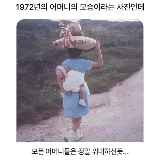 nokbeon.net-어머니는 위대하다.jpg-1번 이미지