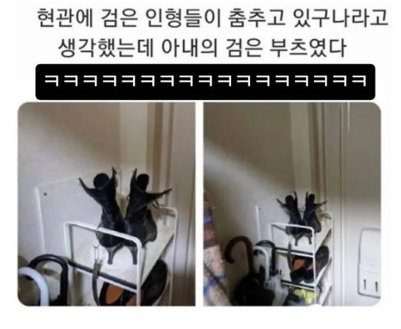 nokbeon.net-현관에서 춤추는 검은 인형.jpg-1번 이미지